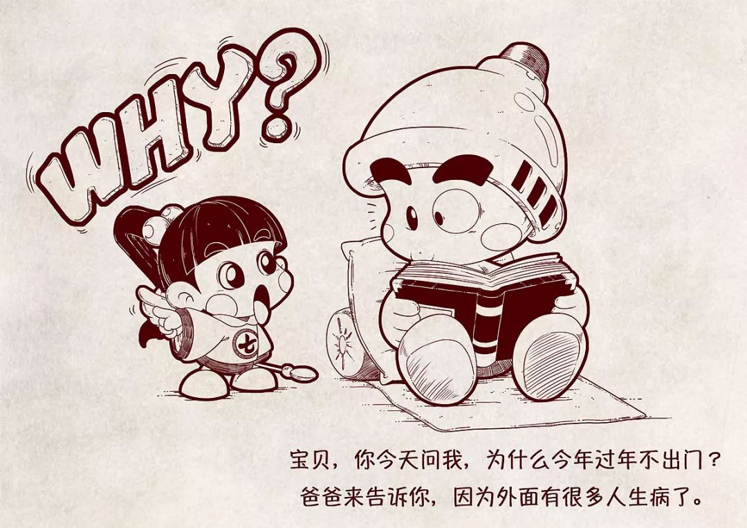 动画制作，吉祥物，漫画插画设计,KE动漫