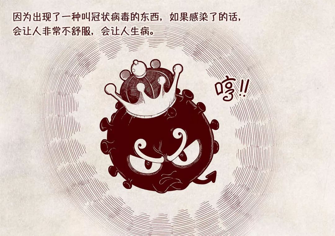 动画制作，吉祥物，漫画插画设计,KE动漫
