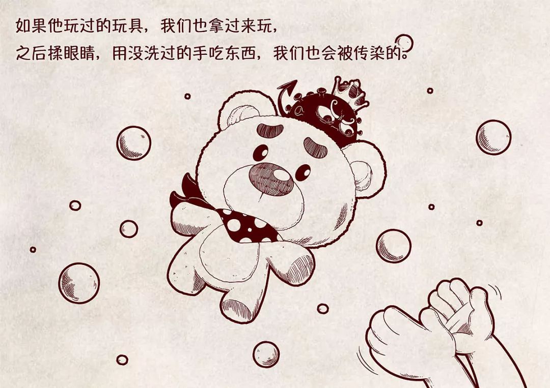 动画制作，吉祥物，漫画插画设计,KE动漫