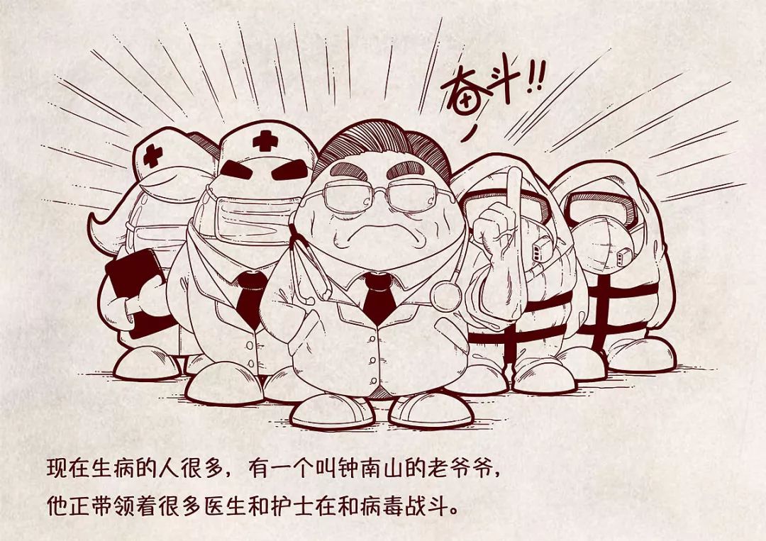 动画制作，吉祥物，漫画插画设计,KE动漫