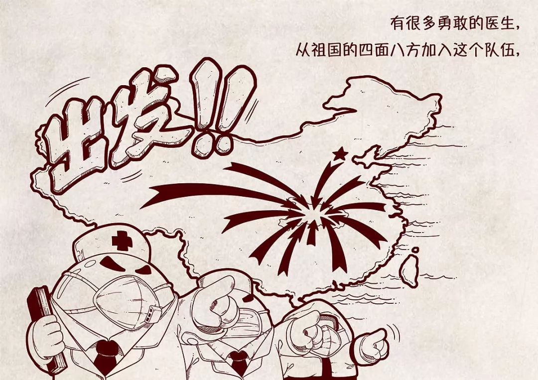 动画制作，吉祥物，漫画插画设计,KE动漫