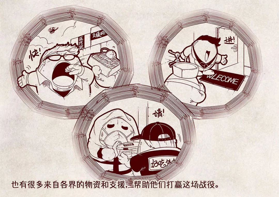 动画制作，吉祥物，漫画插画设计,KE动漫