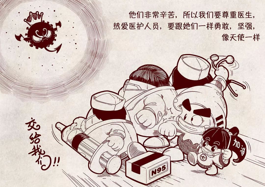 动画制作，吉祥物，漫画插画设计,KE动漫