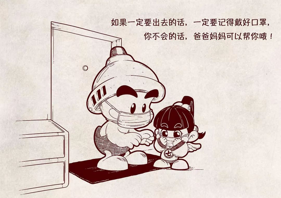 动画制作，吉祥物，漫画插画设计,KE动漫