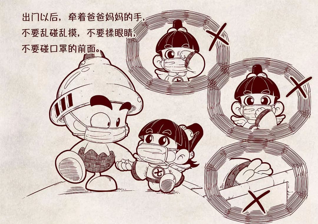 动画制作，吉祥物，漫画插画设计,KE动漫