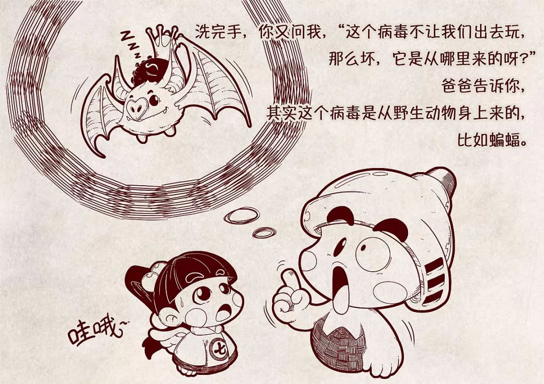 动画制作，吉祥物，漫画插画设计,KE动漫