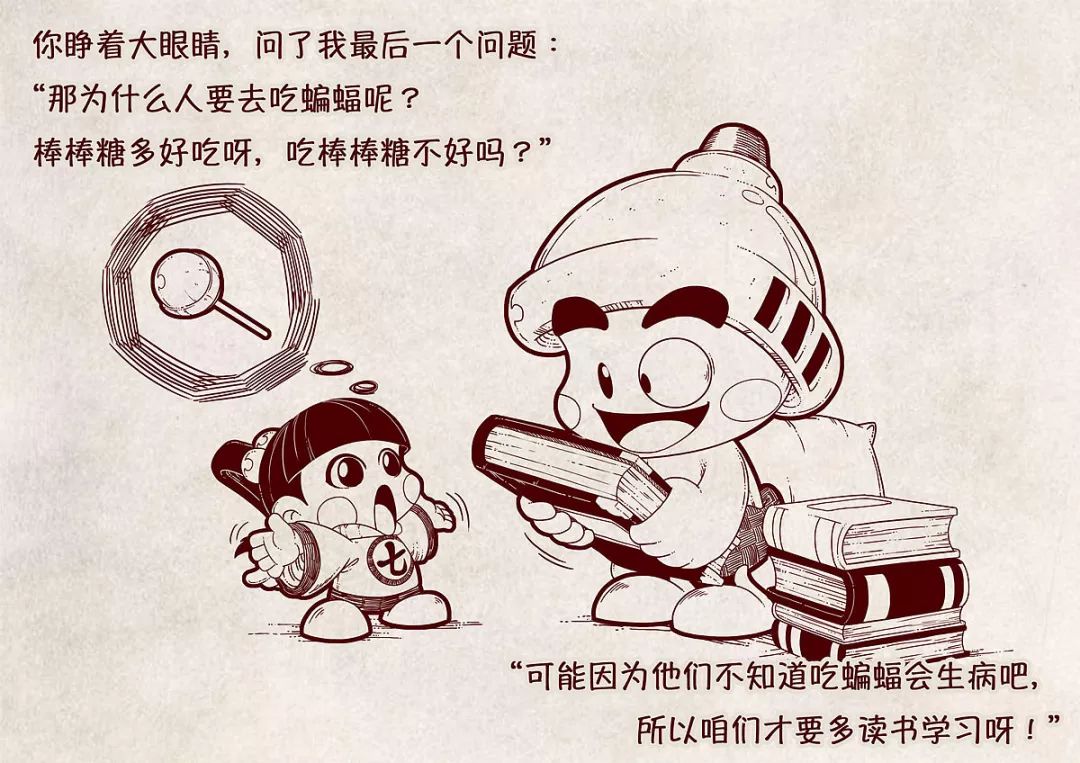 动画制作，吉祥物，漫画插画设计,KE动漫