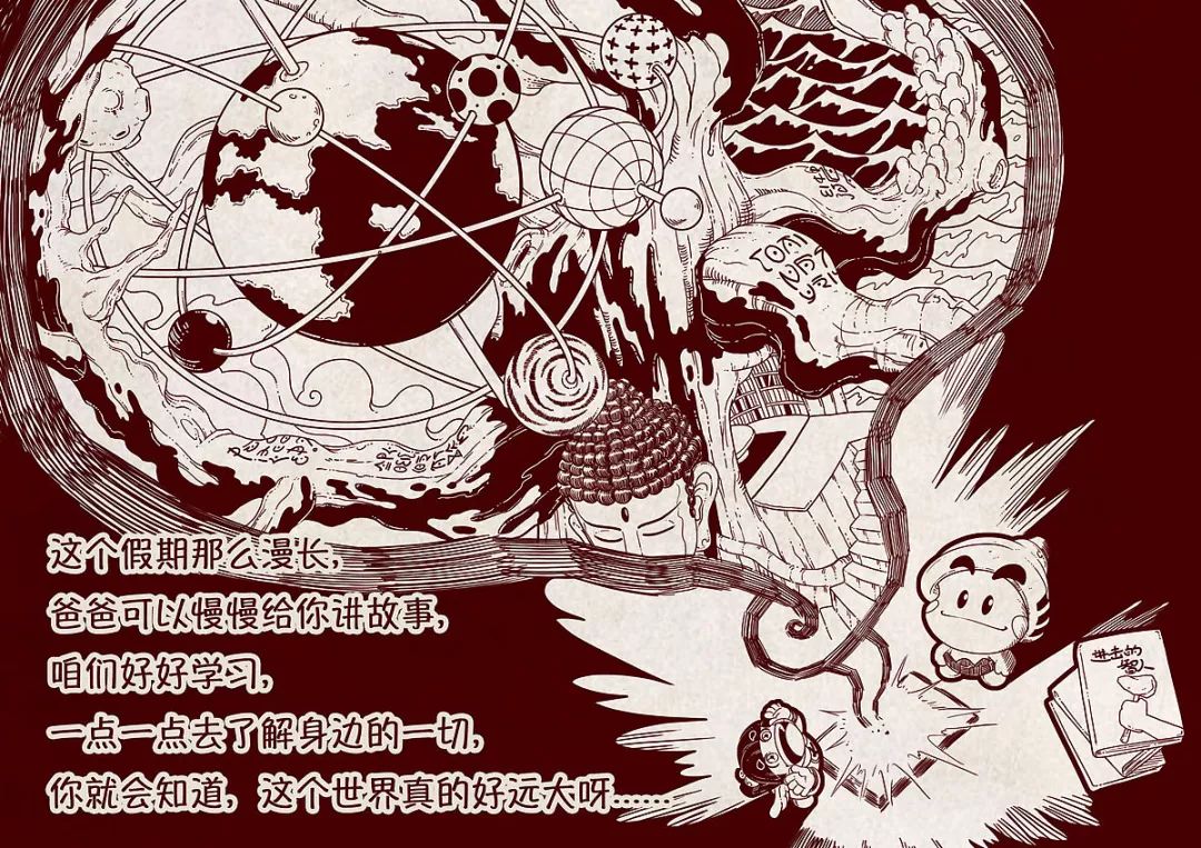 动画制作，吉祥物，漫画插画设计,KE动漫